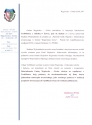 Gmina Węgierska Górka wrzesień 2007 r Gmina Węgierska Górka wrzesień 2007 r