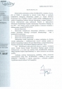 Miasto Lędziny lipiec 2015 Miasto Lędziny lipiec 2015
